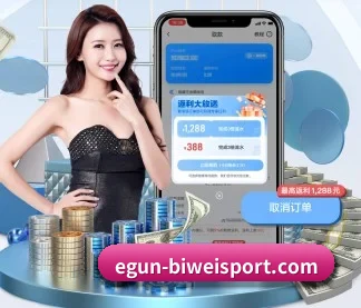必威体育 APP