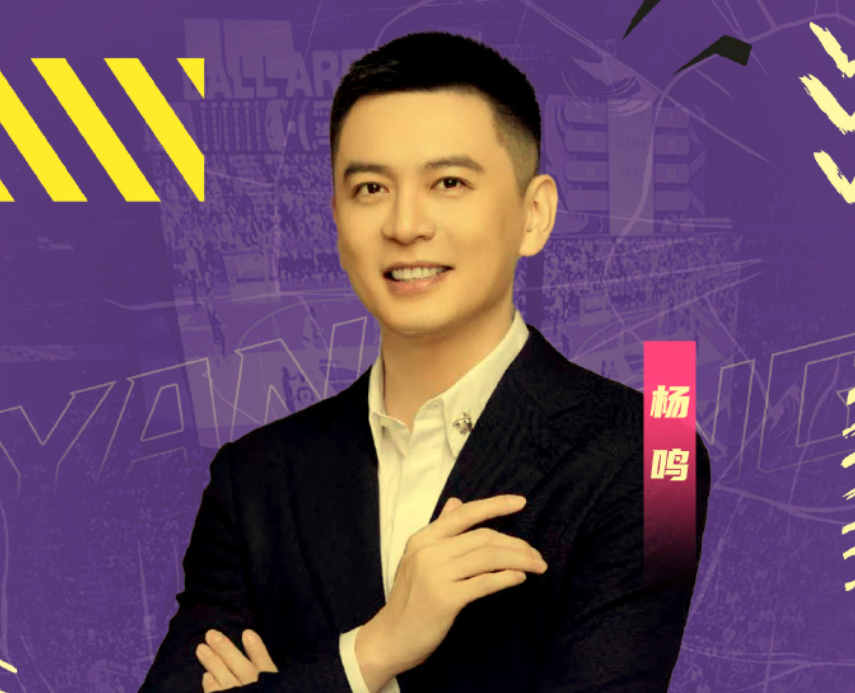 必威体育官方入口-杨鸣继续“督战”辽粤大战！师徒之间小误会已解决，切勿挑拨离间